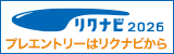 新卒採用はこちらから